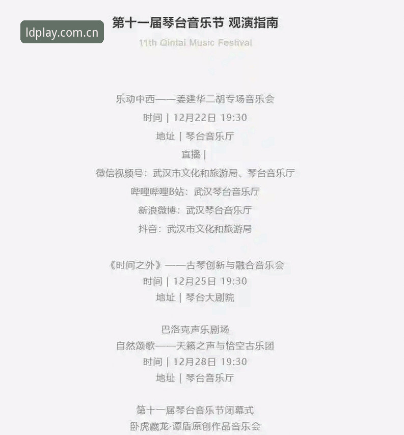 乐动体育平台账号注册与使用完整指南